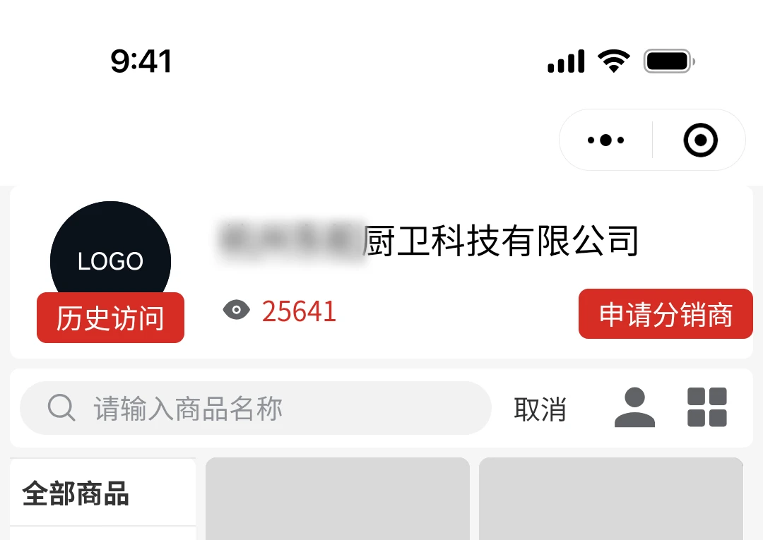 第三方图册截图